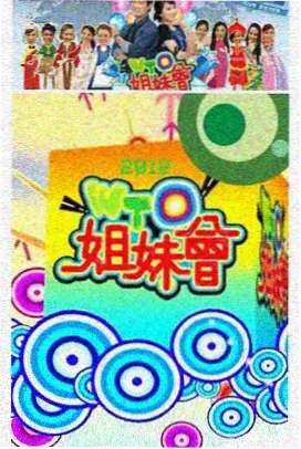 向往的生活第六季海边蘑菇屋全景