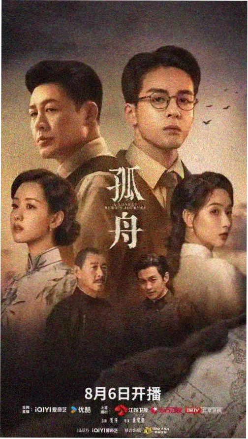 向往的生活第六季常驻嘉宾黄磊